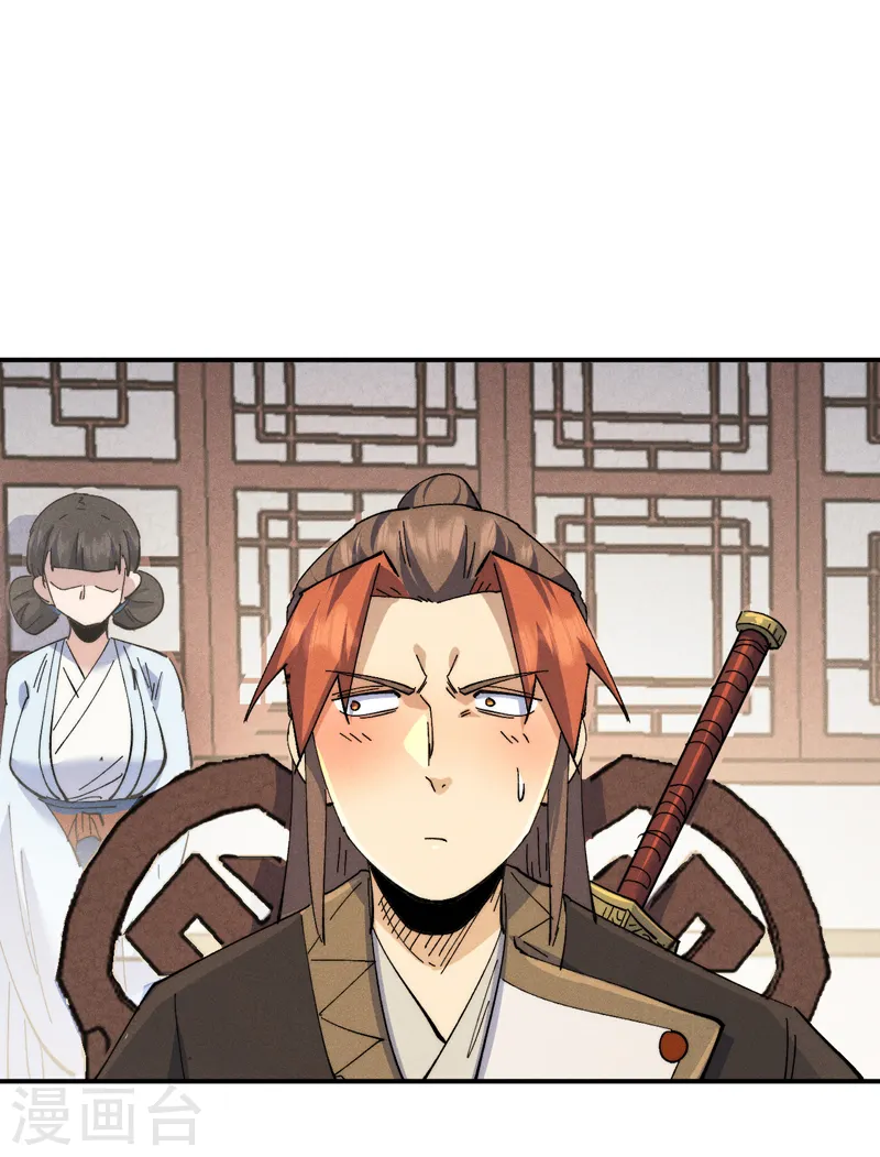 史上最强男主角漫画,第149话 是茶楼啊1图