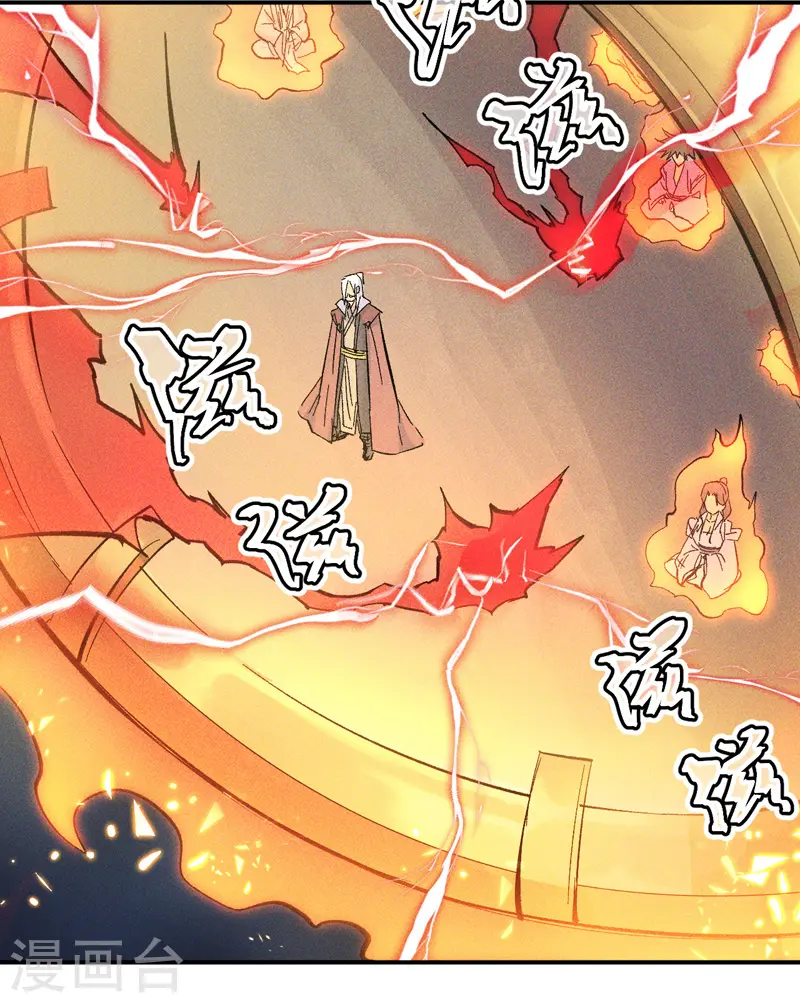 史上最强男主角漫画,第20话 第一个副本3图