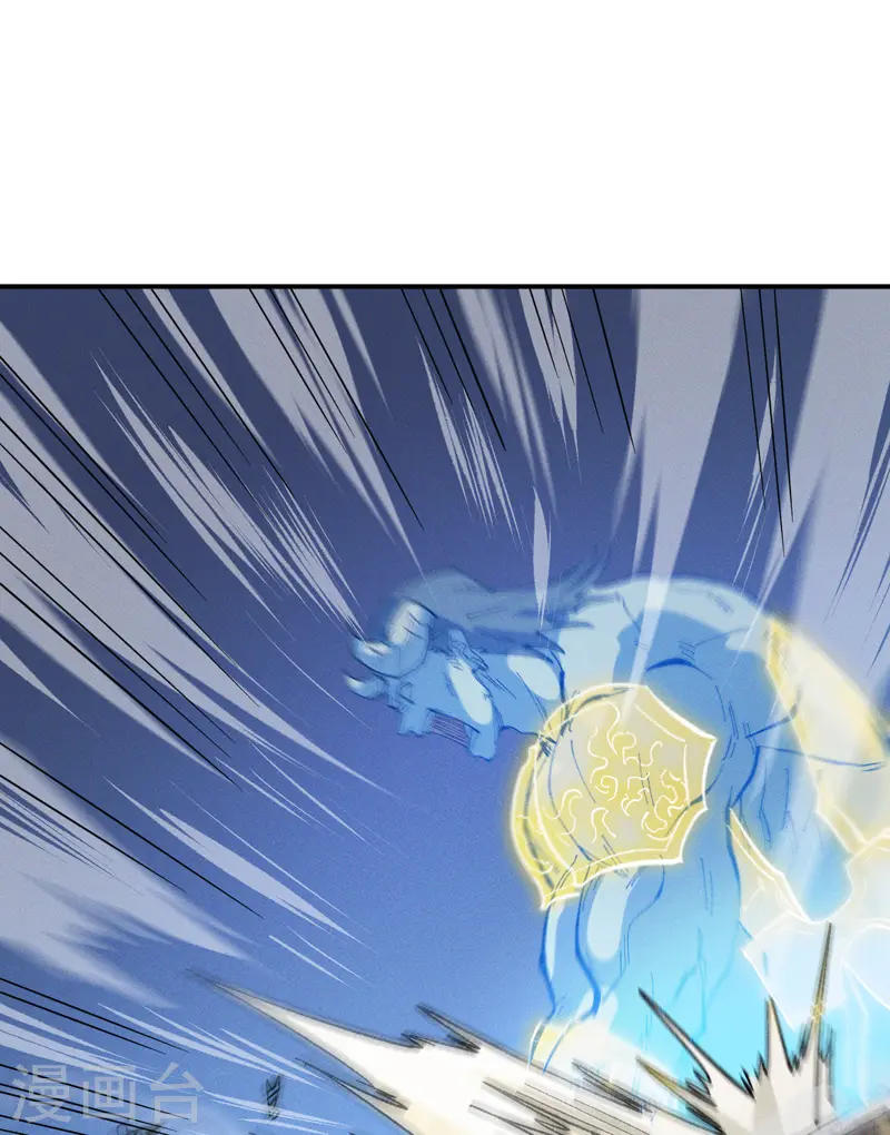 史上最强男主角漫画,第29话 海棠花刺2图