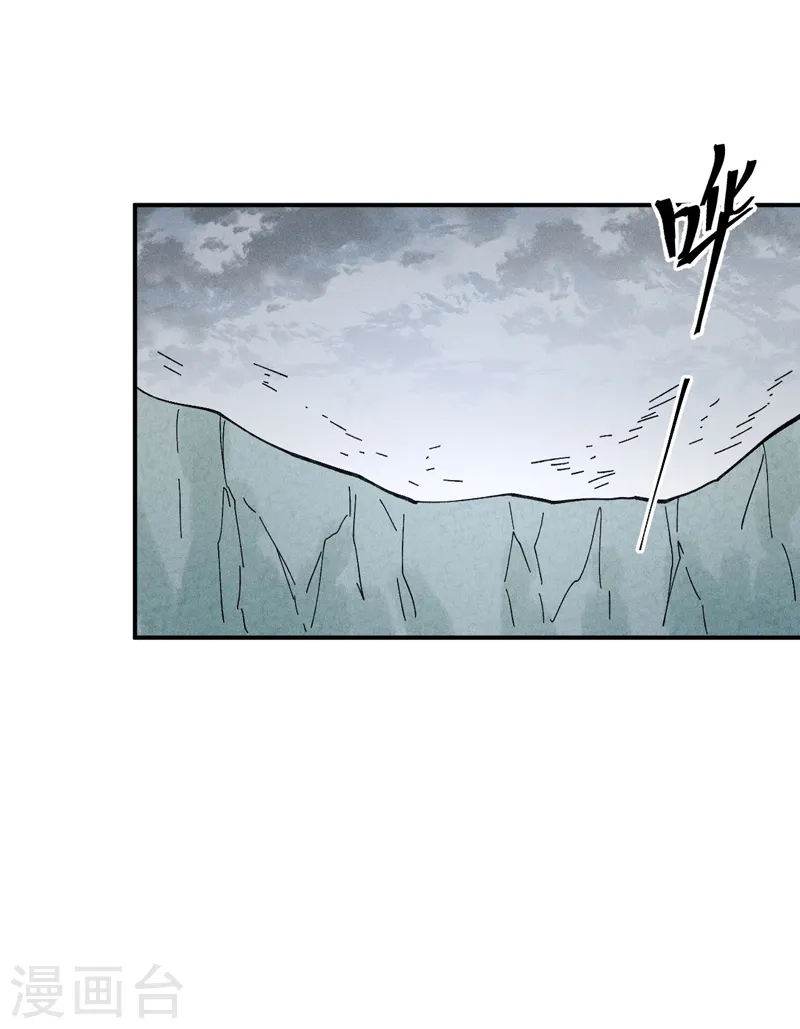 史上最强男主角漫画,第118话 开小灶2图