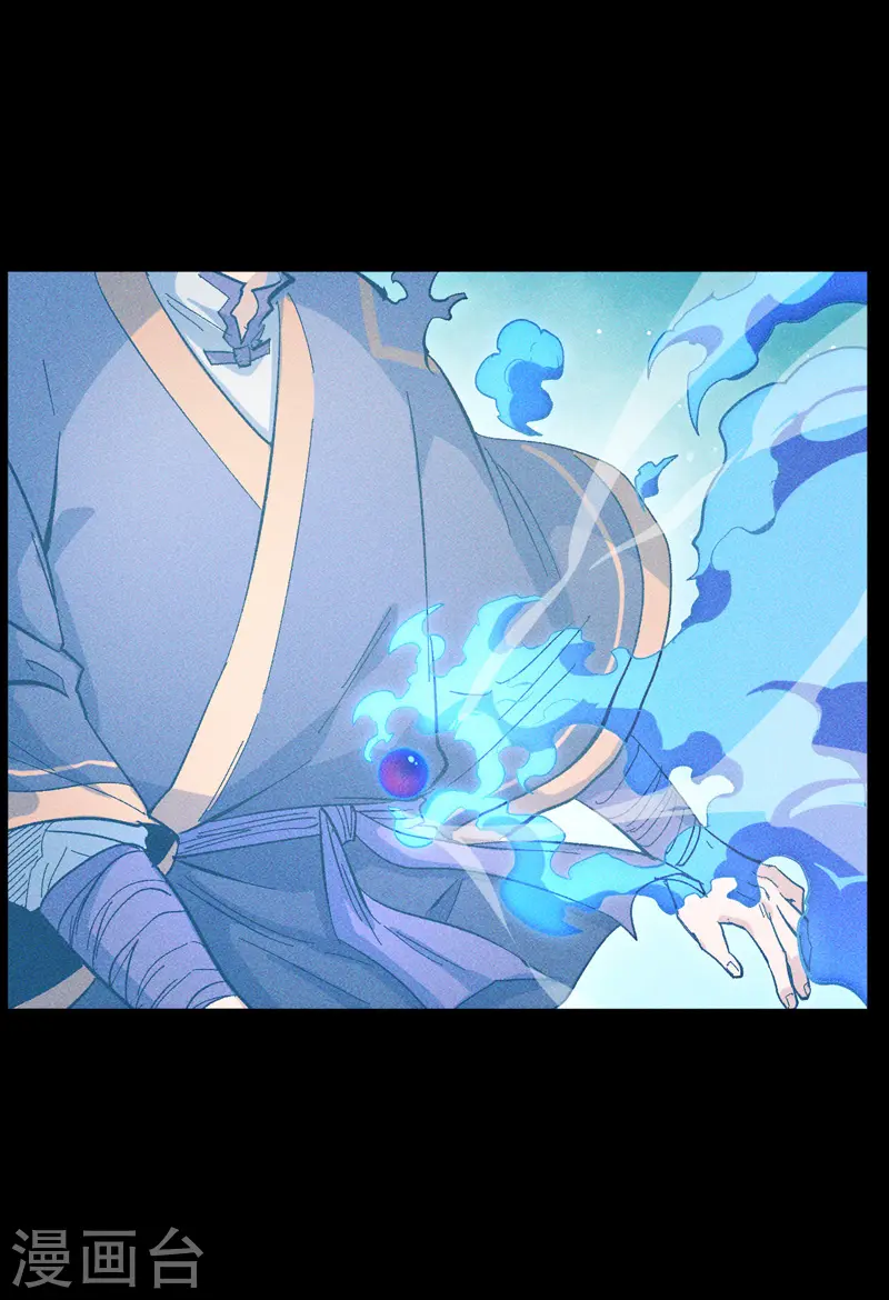 史上最强男主角漫画,第23话 外挂到账3图