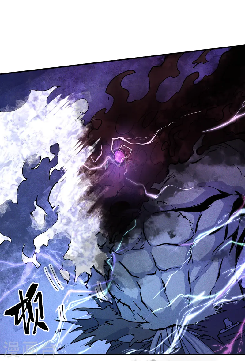 史上最强男主角漫画,第8话 元能危！！1图