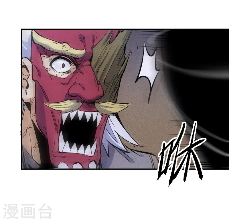 史上最强男主角漫画,第6话 你不是人？3图