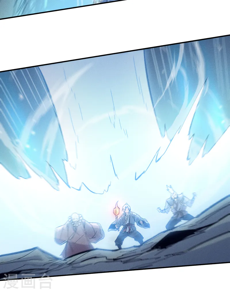 史上最强男主角漫画,第68话 浣溪纱3图