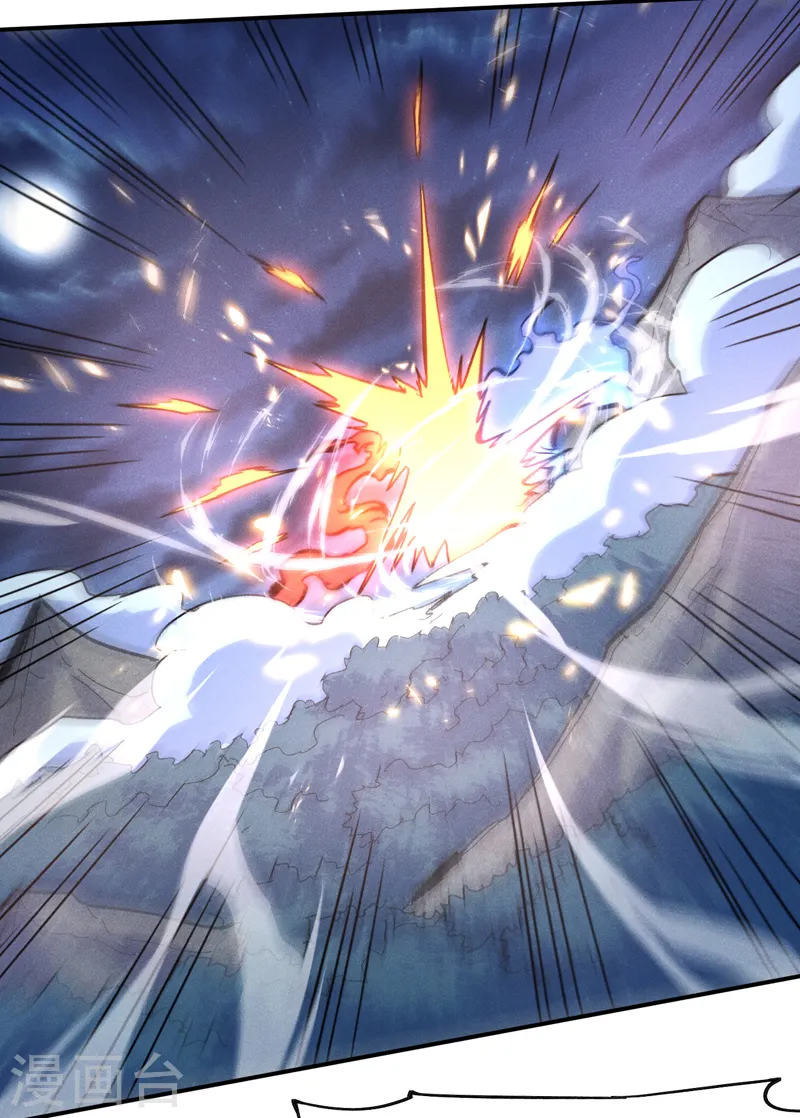 史上最强男主角漫画,第62话 擒拿4图