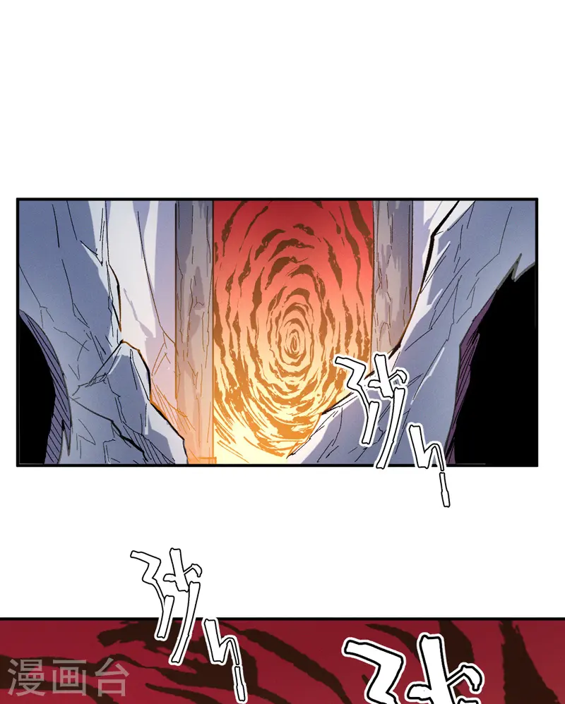 史上最强男主角漫画,第34话 本漫“女主”1图