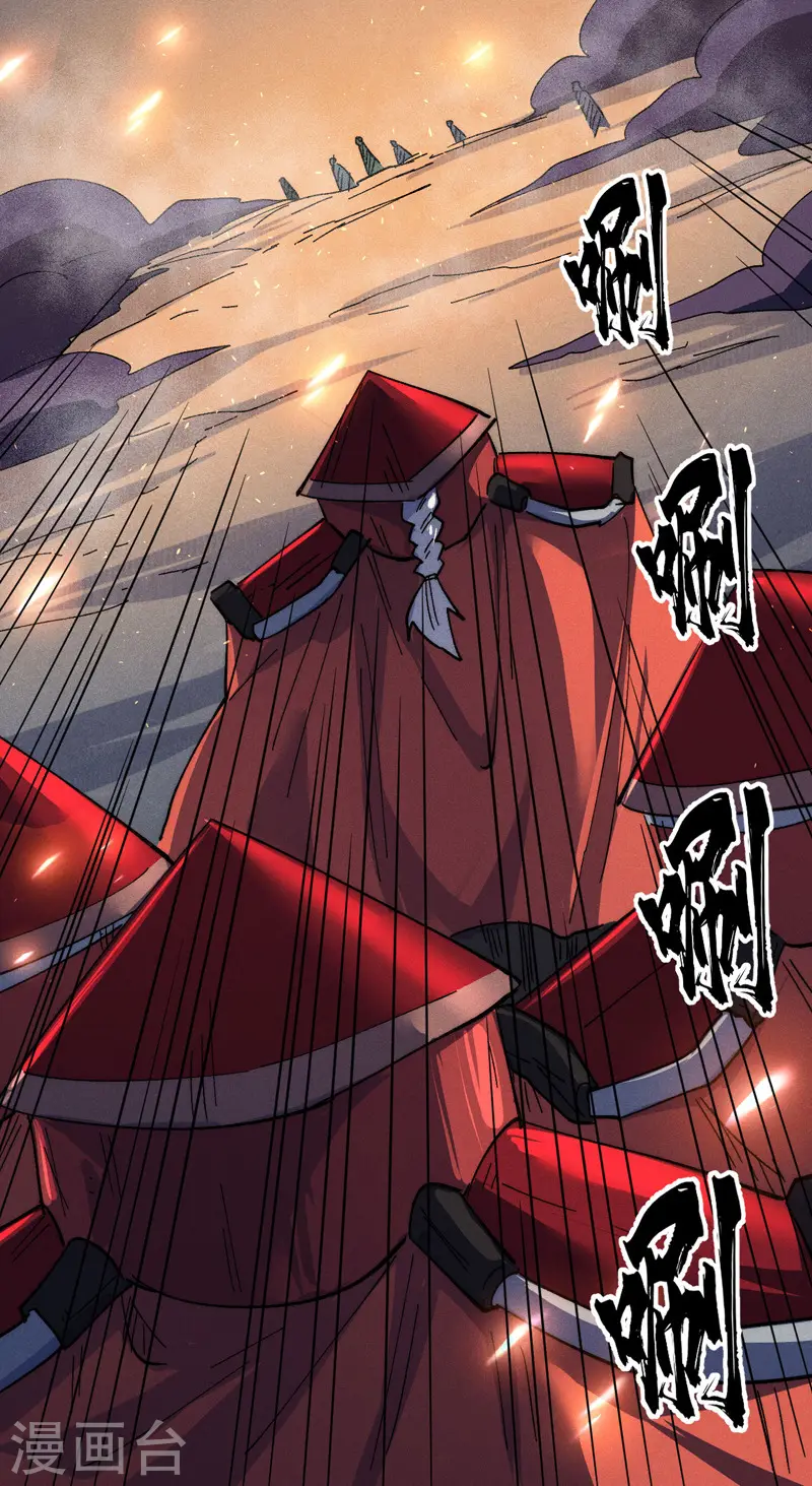 史上最强男主角漫画,第97话 真晦气！5图