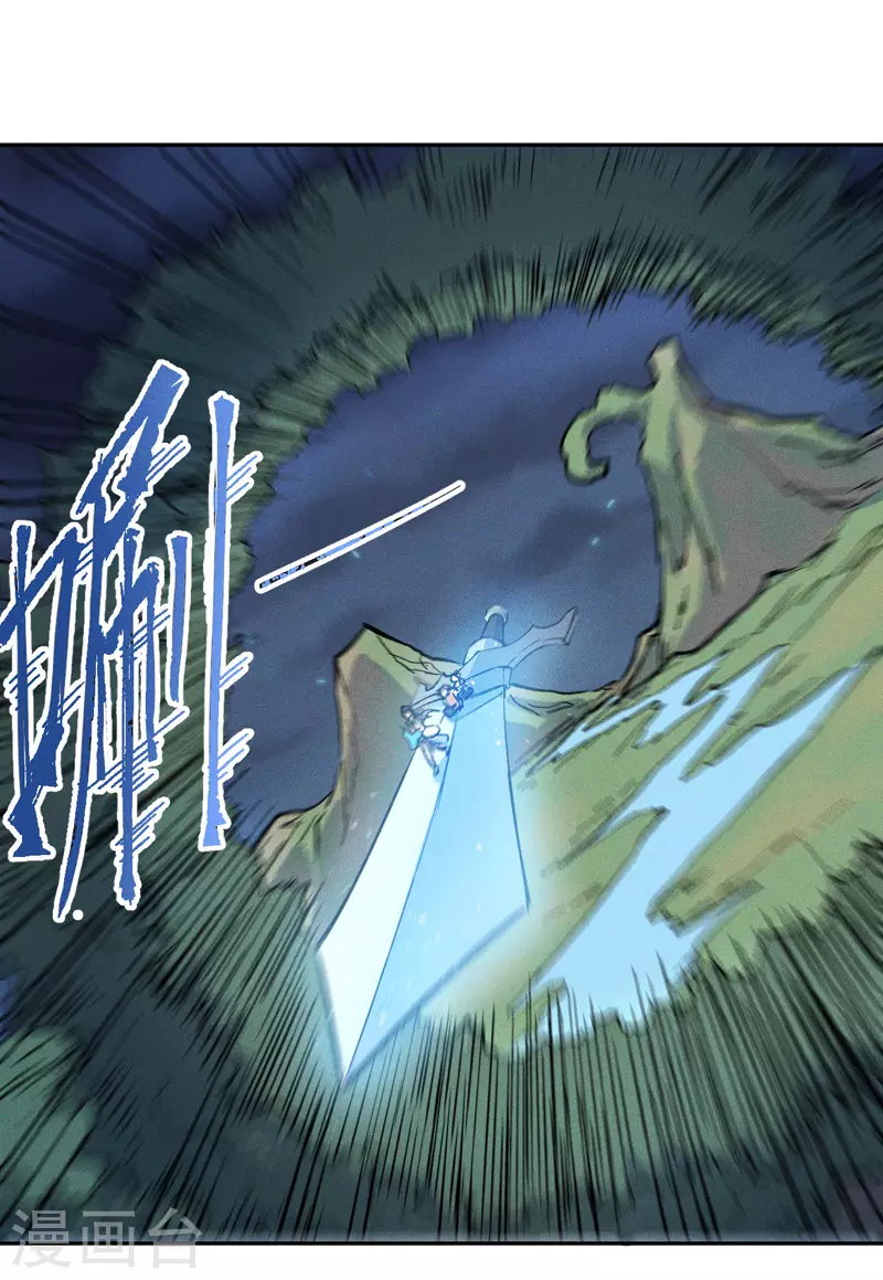 史上最强男主角漫画,第2话 车速过快3图