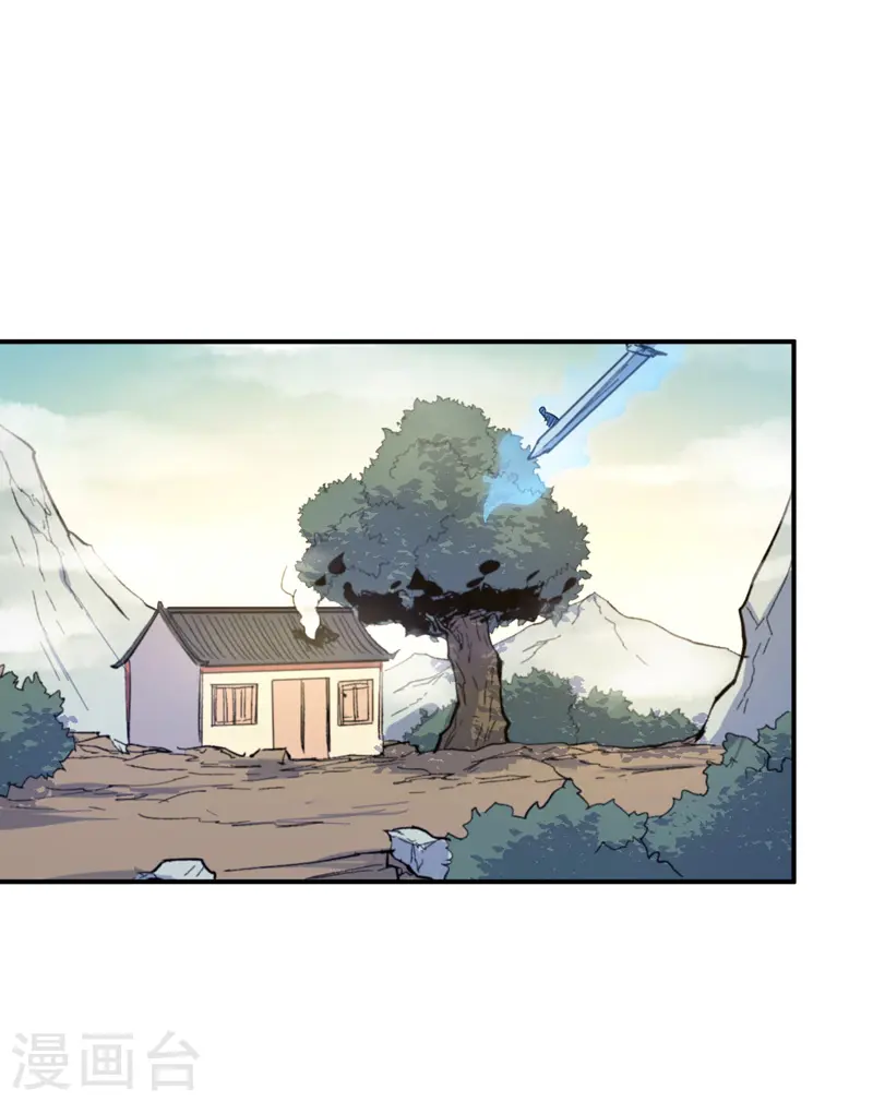 史上最强男主角漫画,第23话 外挂到账4图