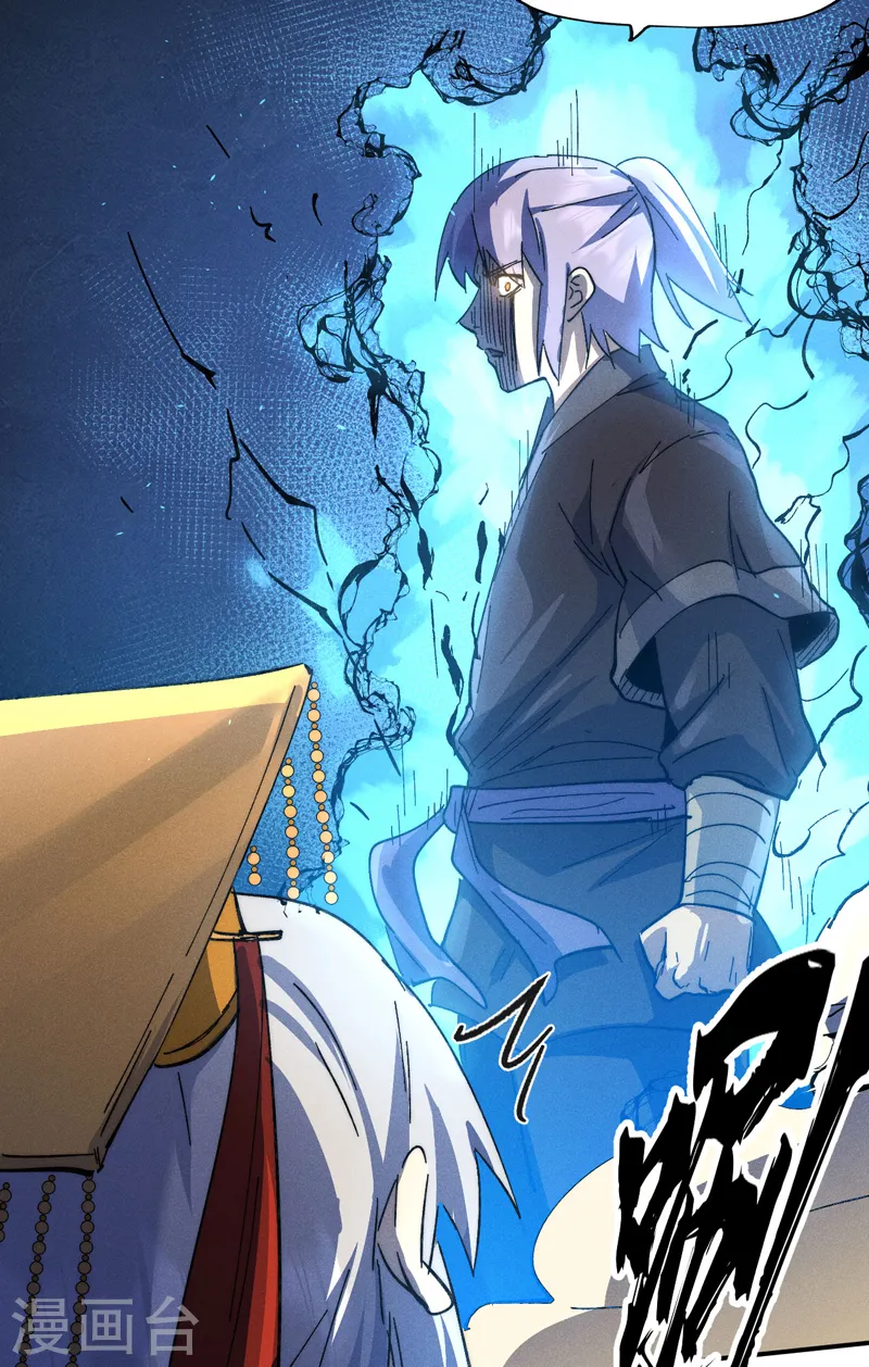 史上最强男主角漫画,第104话 解毒丸发飙2图