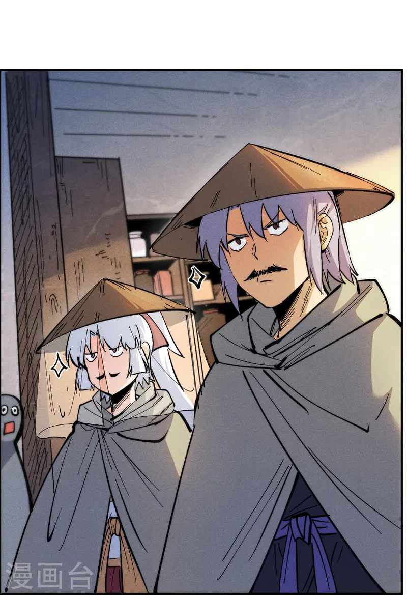 史上最强男主角漫画,第84话 墙裂谴责2图