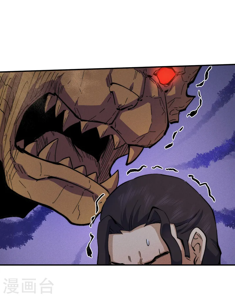 史上最强男主角漫画,第90话 四帮围赵2图