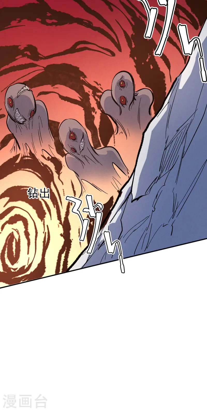 史上最强男主角漫画,第34话 本漫“女主”2图