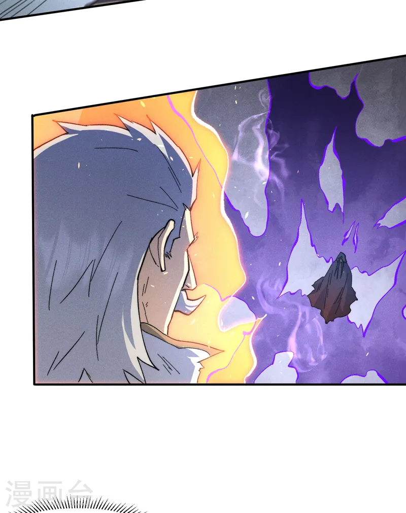 史上最强男主角漫画,第109话 吸气大法5图