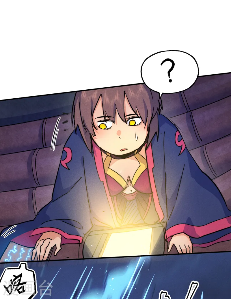 史上最强男主角漫画,第60话 调查3图