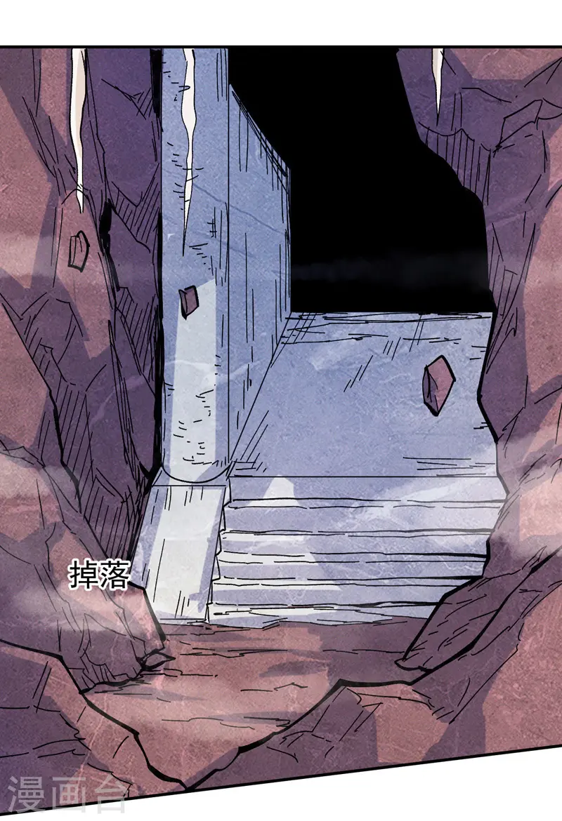 史上最强男主角漫画,第39话 让让，挂来了4图