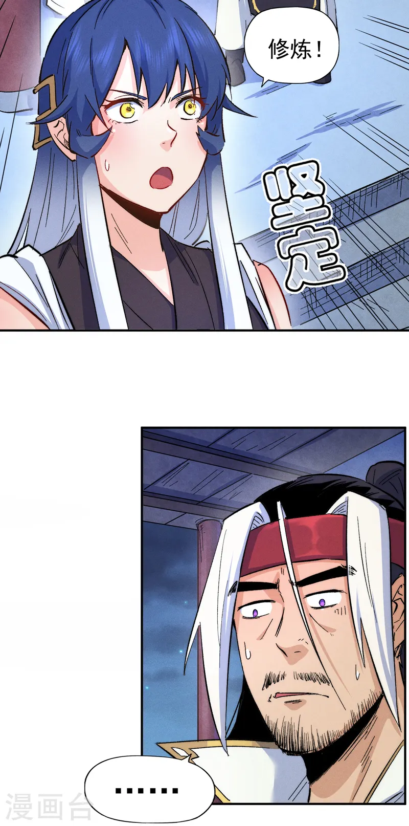 史上最强男主角漫画,第59话 灵傀化形3图