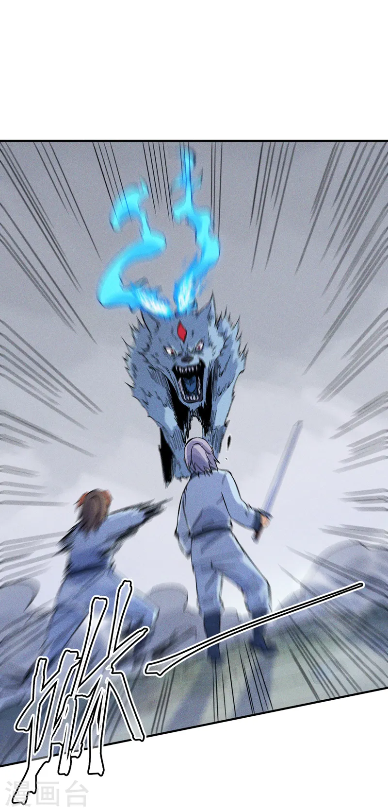 史上最强男主角漫画,第16话 不怕困难2图