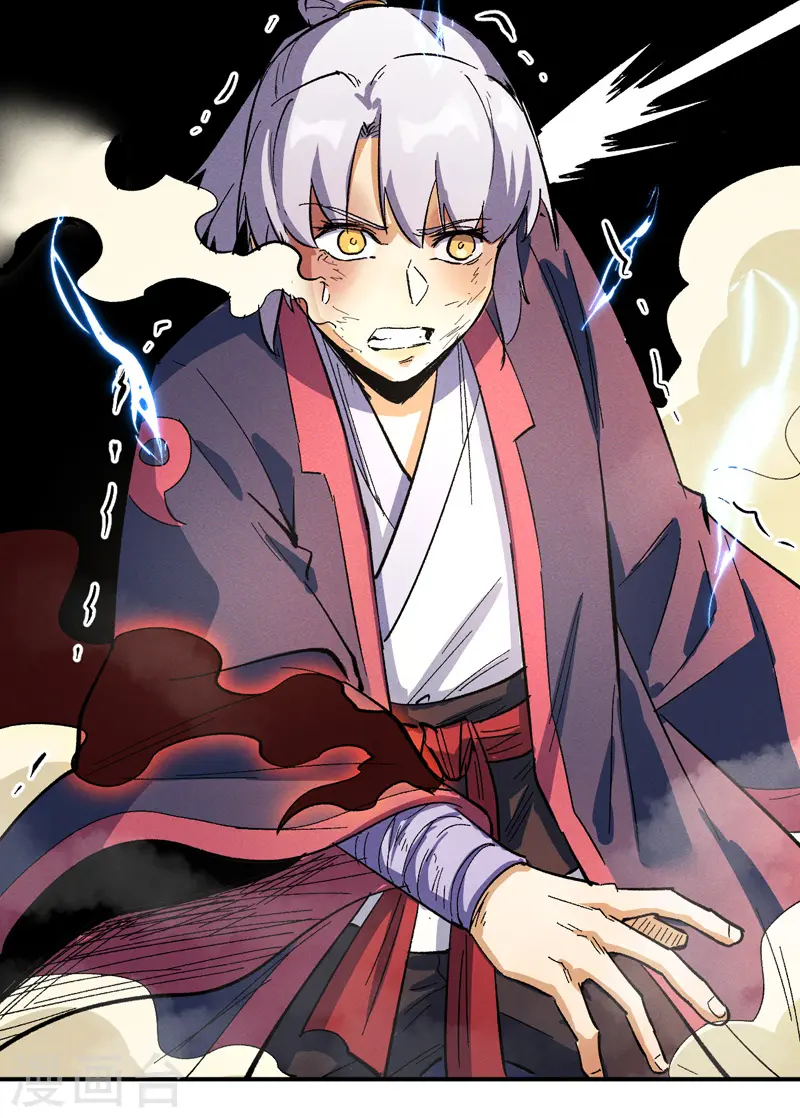 史上最强男主角漫画,第43话 该我表演了2图