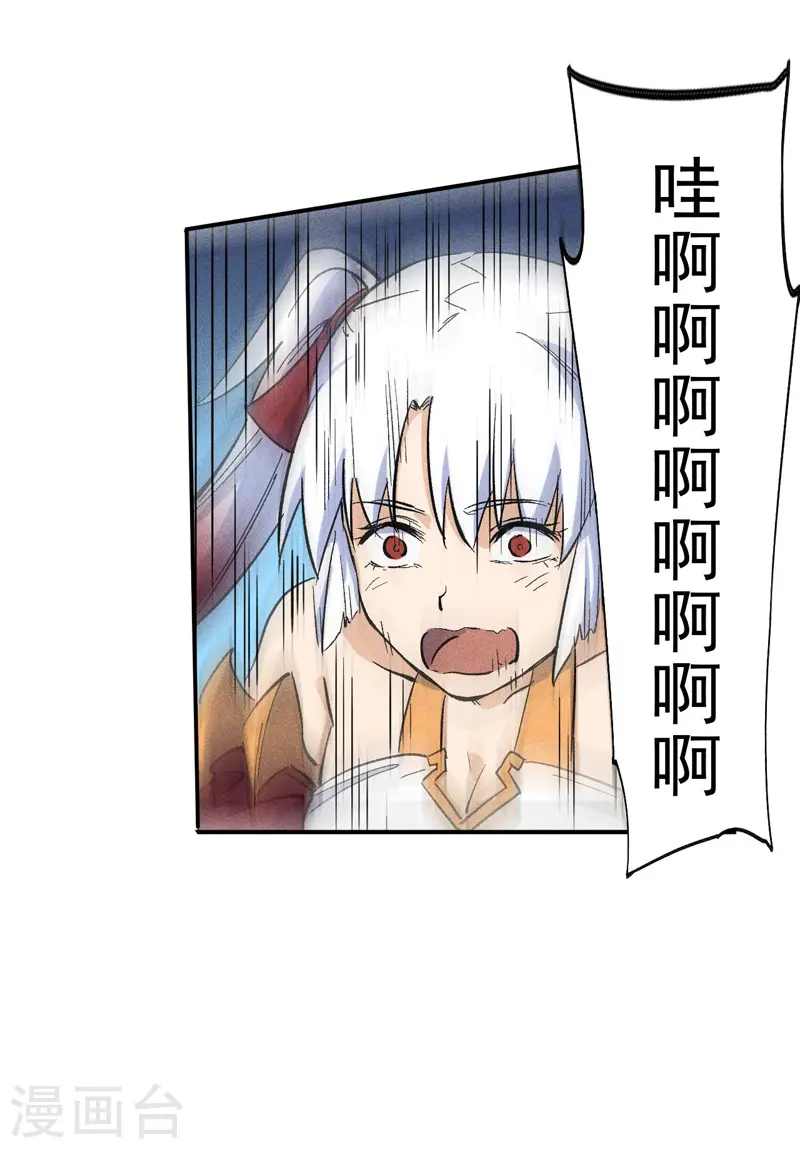 史上最强男主角漫画,第14话 我会回来的1图