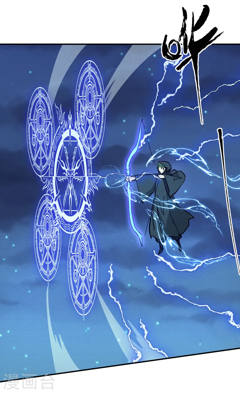 史上最强男主角漫画,第73话 被包围了4图