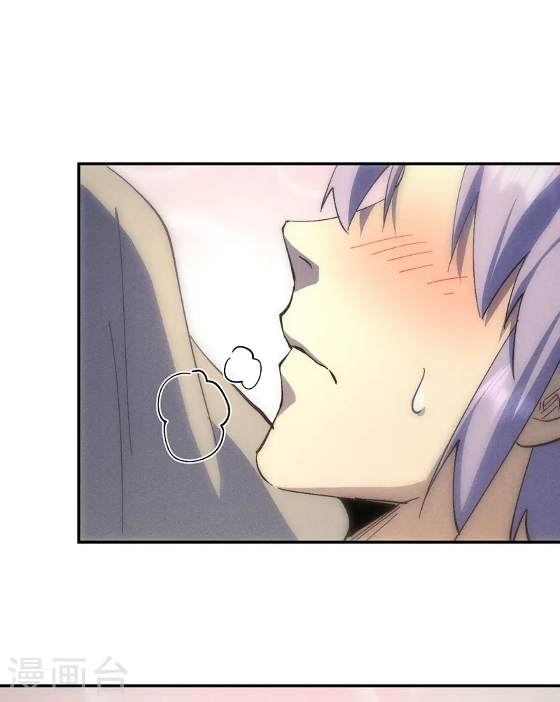 史上最强男主角漫画,第113话 男主有了3图