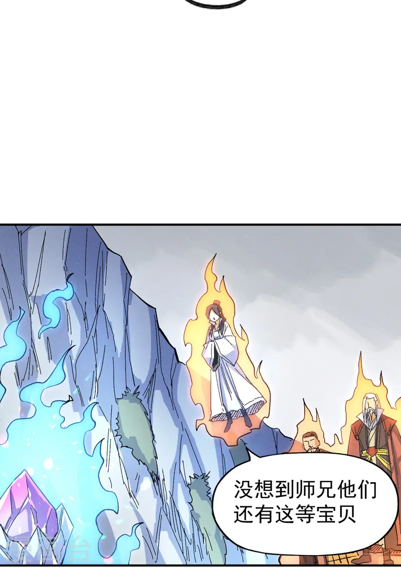 史上最强男主角漫画,第38话 赌王争霸2图