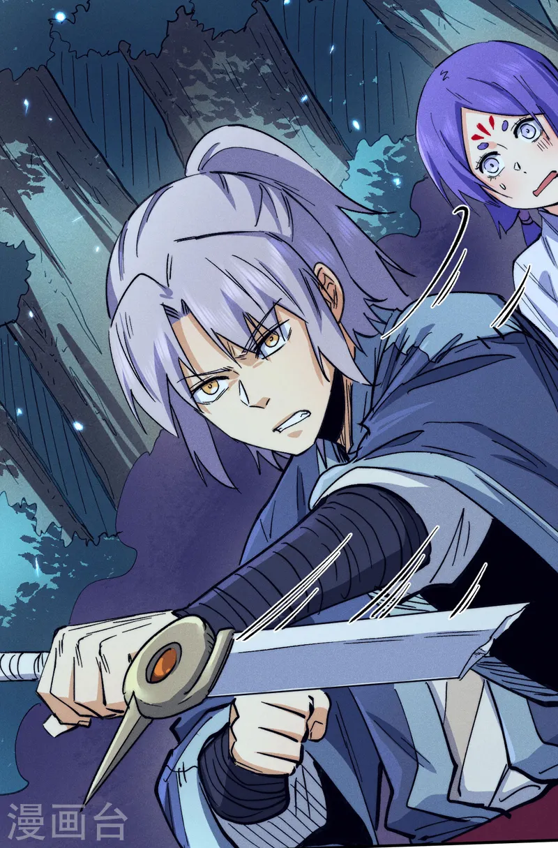 史上最强男主角漫画,第75话 来吧展示3图