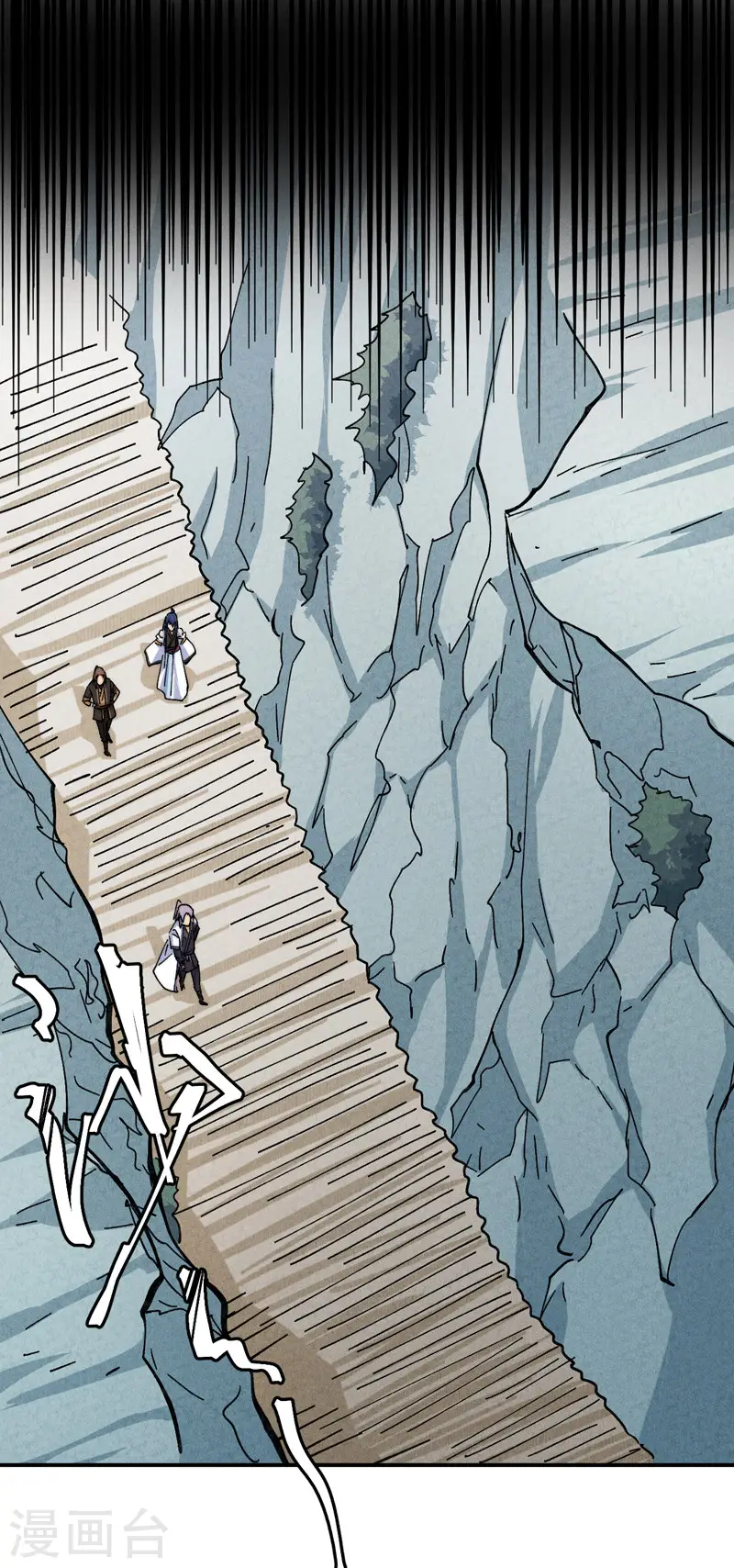 史上最强男主角漫画,第139话 盘一盘龙蛇4图