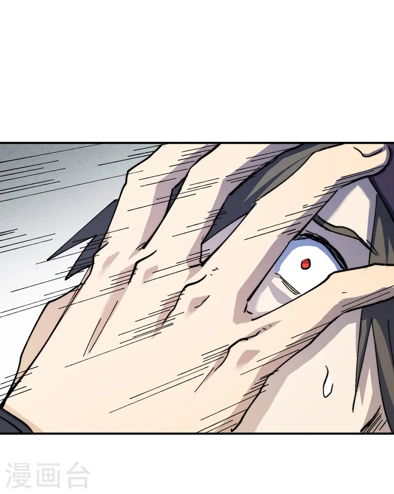 史上最强男主角漫画,第127话 山里进老鼠2图