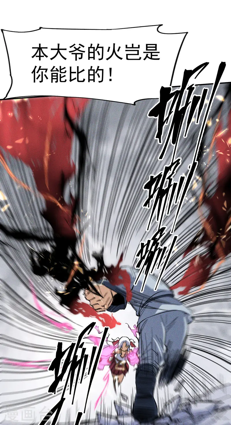 史上最强男主角漫画,第13话 小天又死了？5图