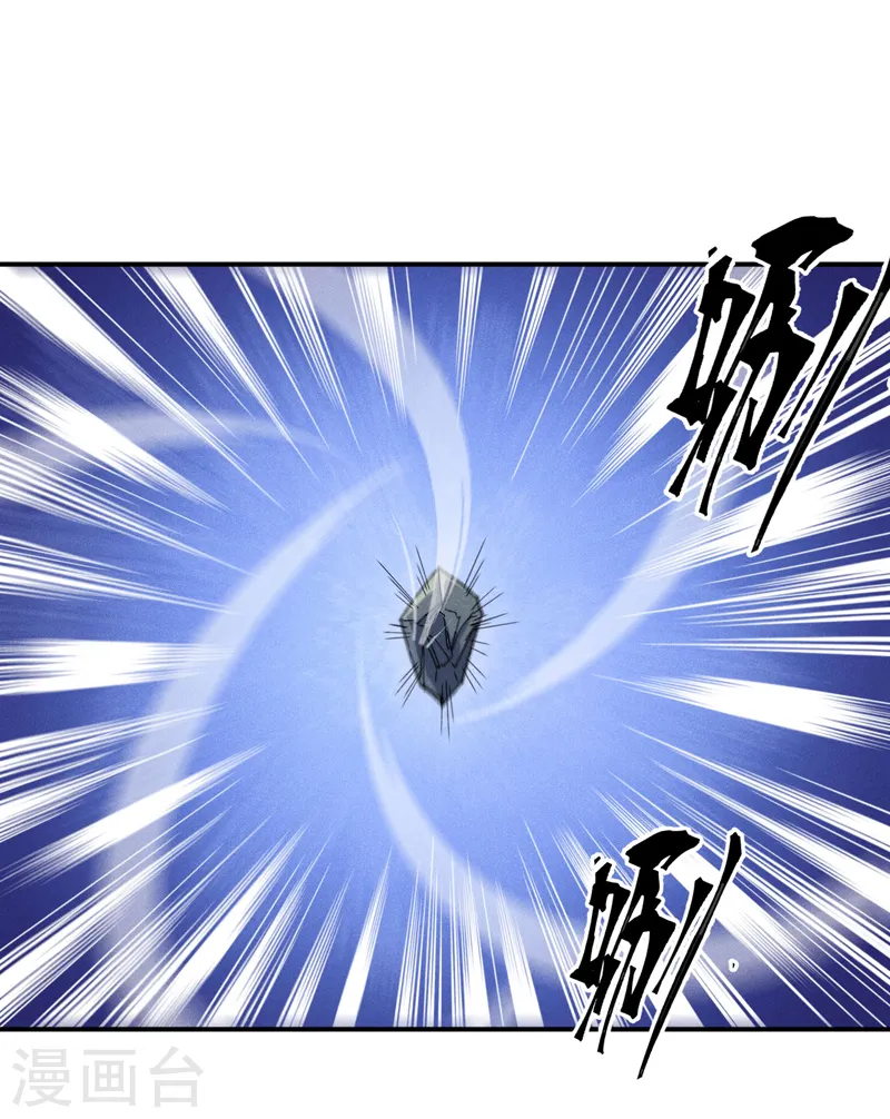 史上最强男主角漫画,第75话 来吧展示2图