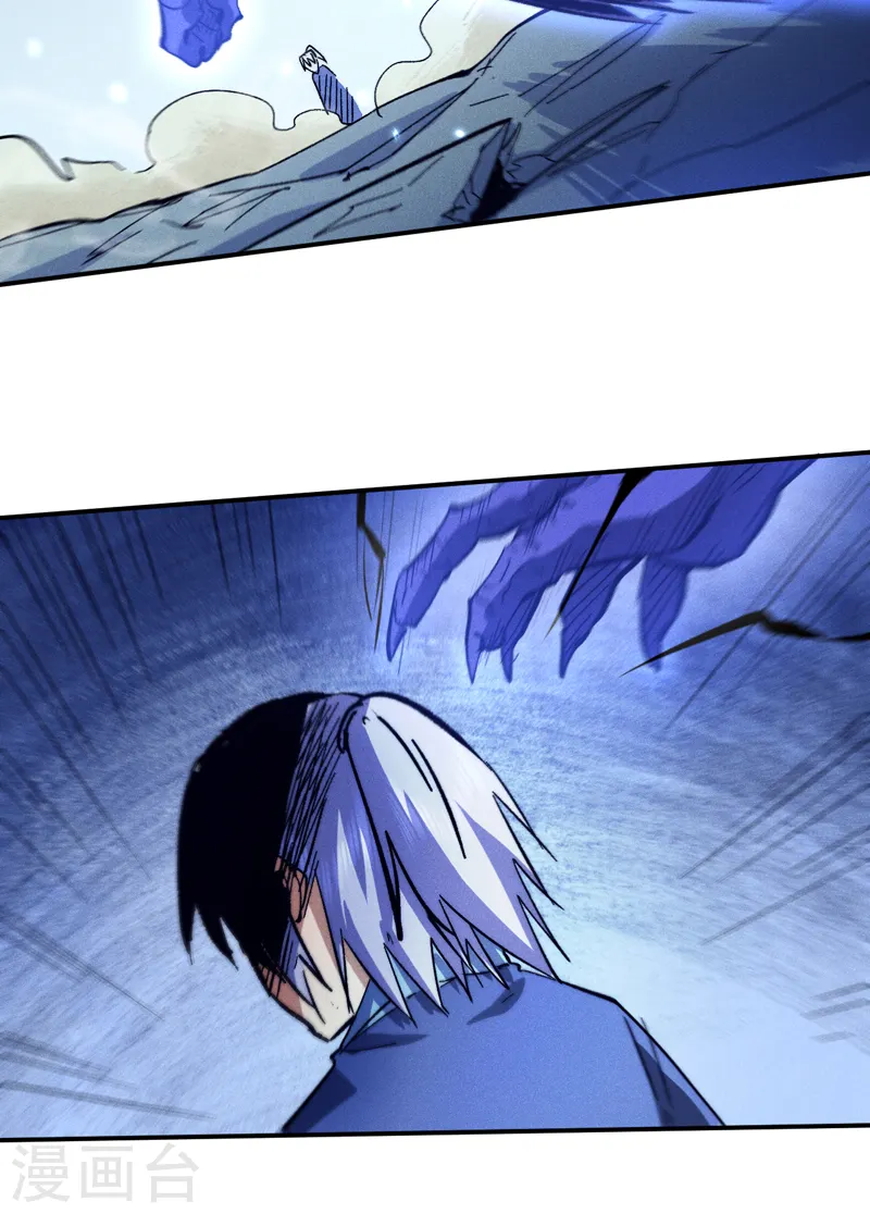 史上最强男主角漫画,第77话 再打一话5图