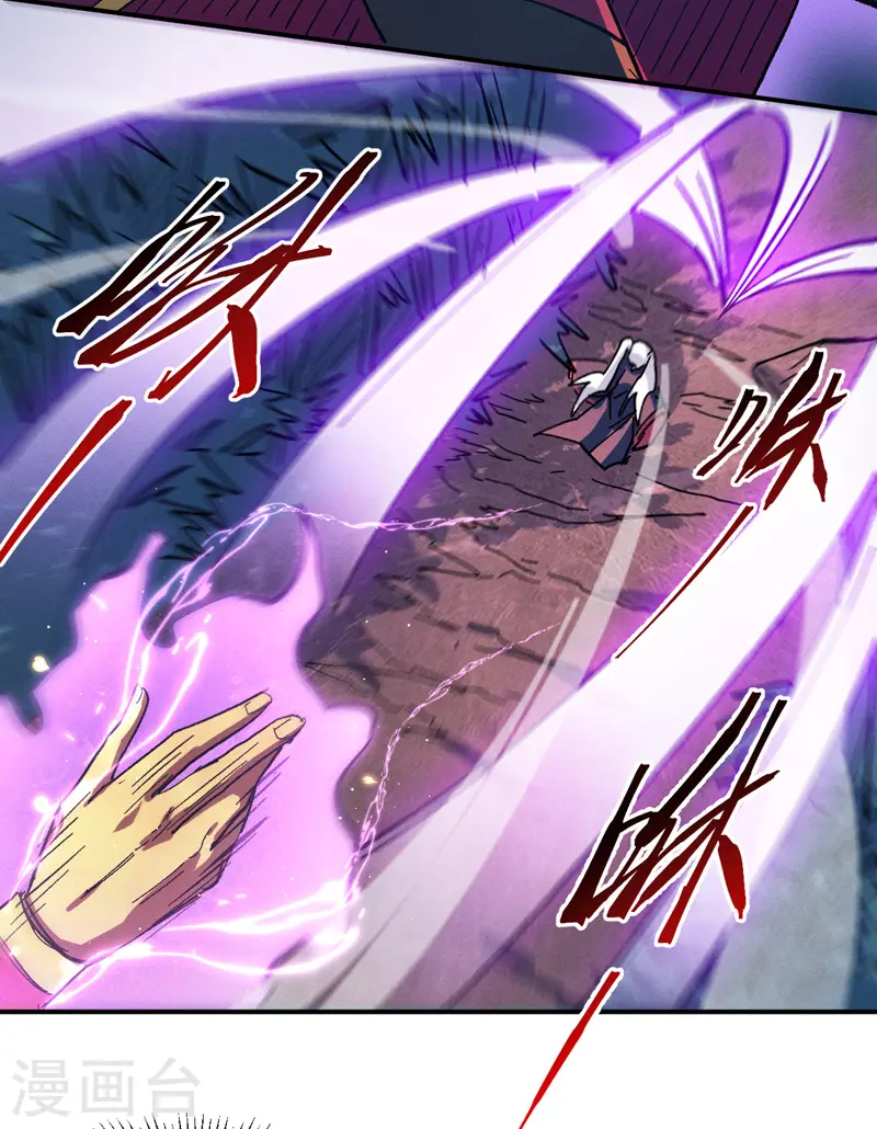 史上最强男主角漫画,第41话 老刺激了！5图