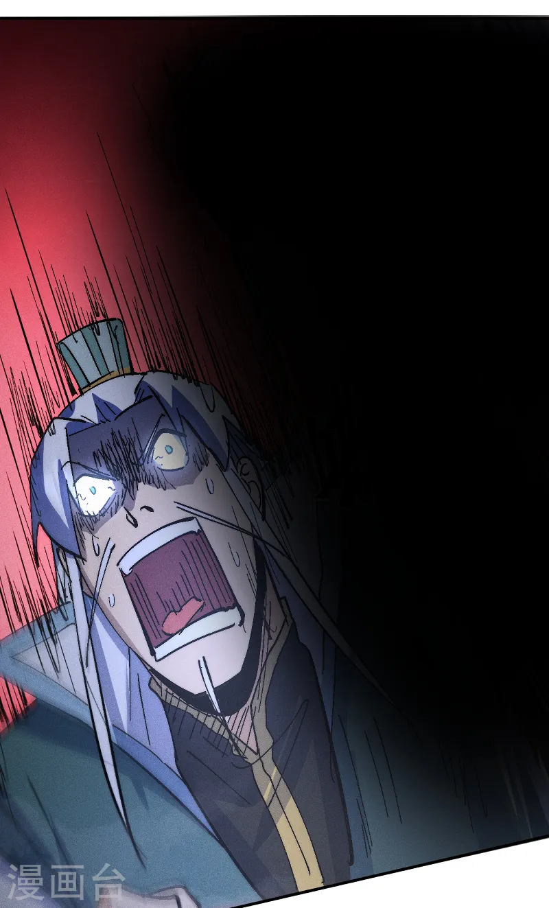 史上最强男主角漫画,第111话 男主又危了2图