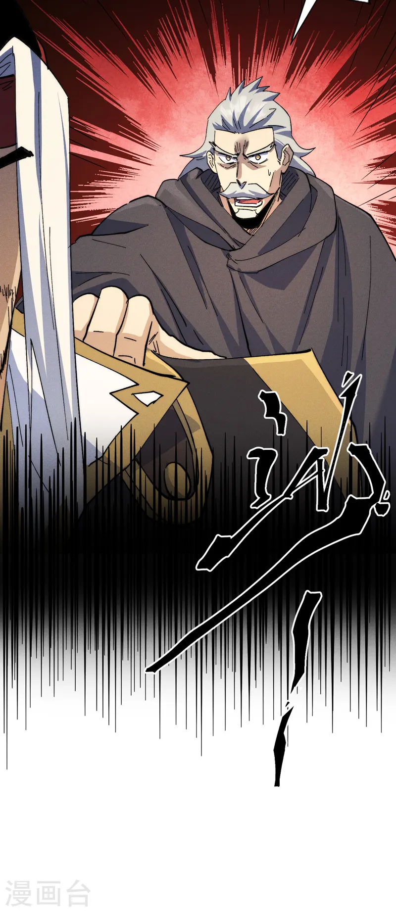 史上最强男主角漫画,第146话 穿开裆裤泡妞1图