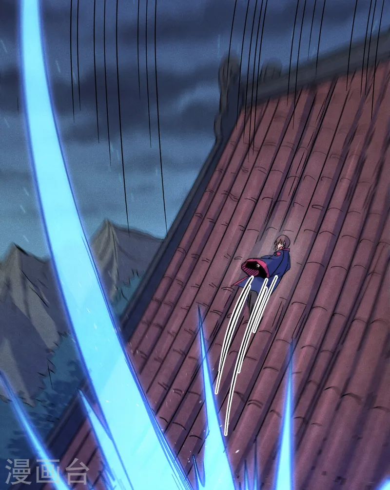 史上最强男主角漫画,第61话 败露3图