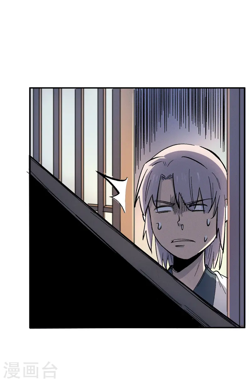 史上最强男主角漫画,第11话 跑腿小哥4图