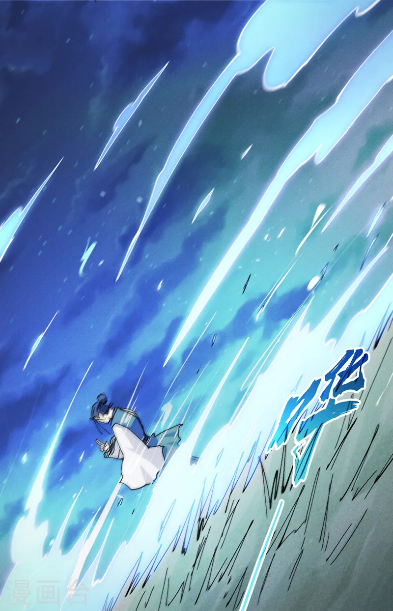 史上最强男主角漫画,第123话 木头结丹5图