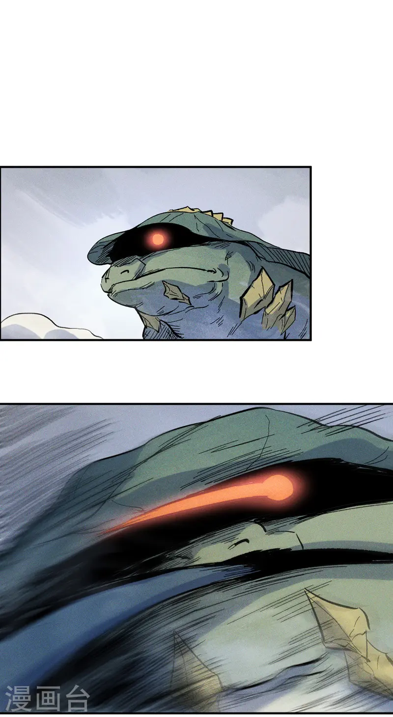 史上最强男主角漫画,第17话 炸蛤蟆1图