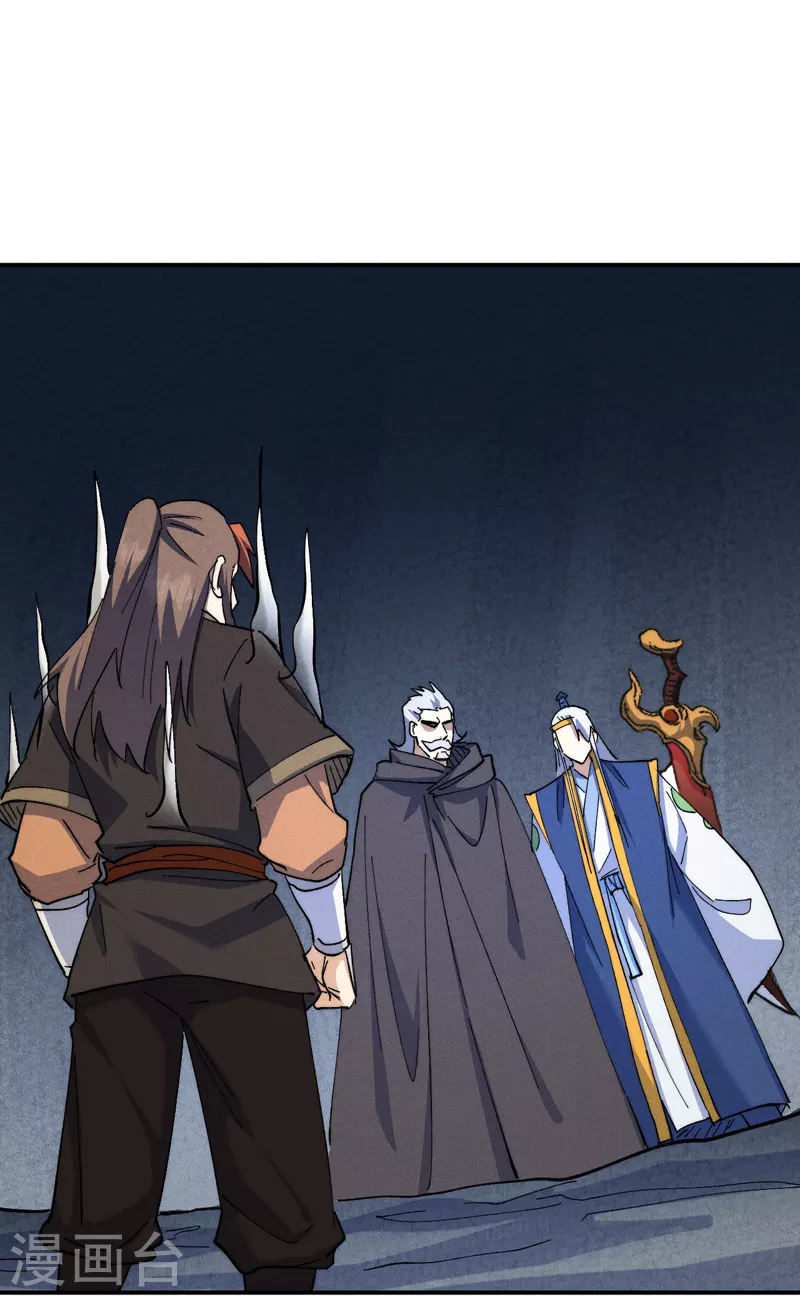 史上最强男主角漫画,第129话 见鬼2图