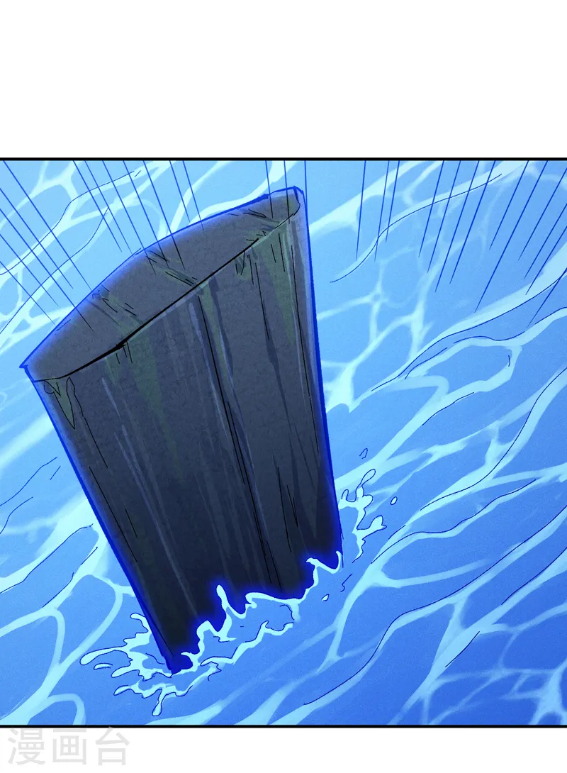 史上最强男主角漫画,第132话 王八？2图