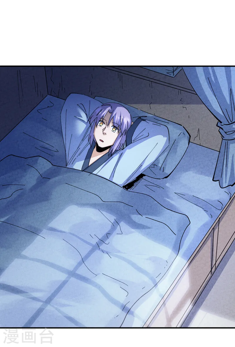 史上最强男主角漫画,第141话 下场雪吧3图