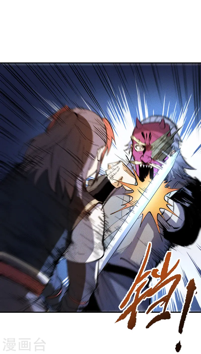 史上最强男主角漫画,第6话 你不是人？3图