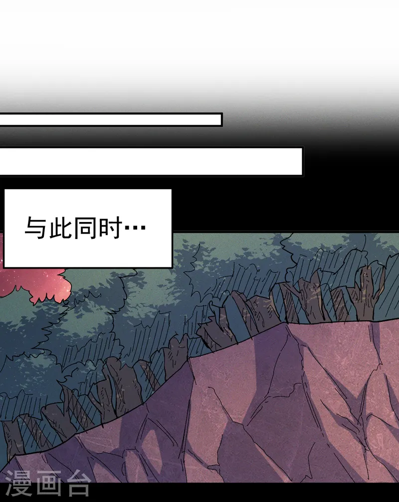 史上最强男主角漫画,第53话 打赌要输了2图