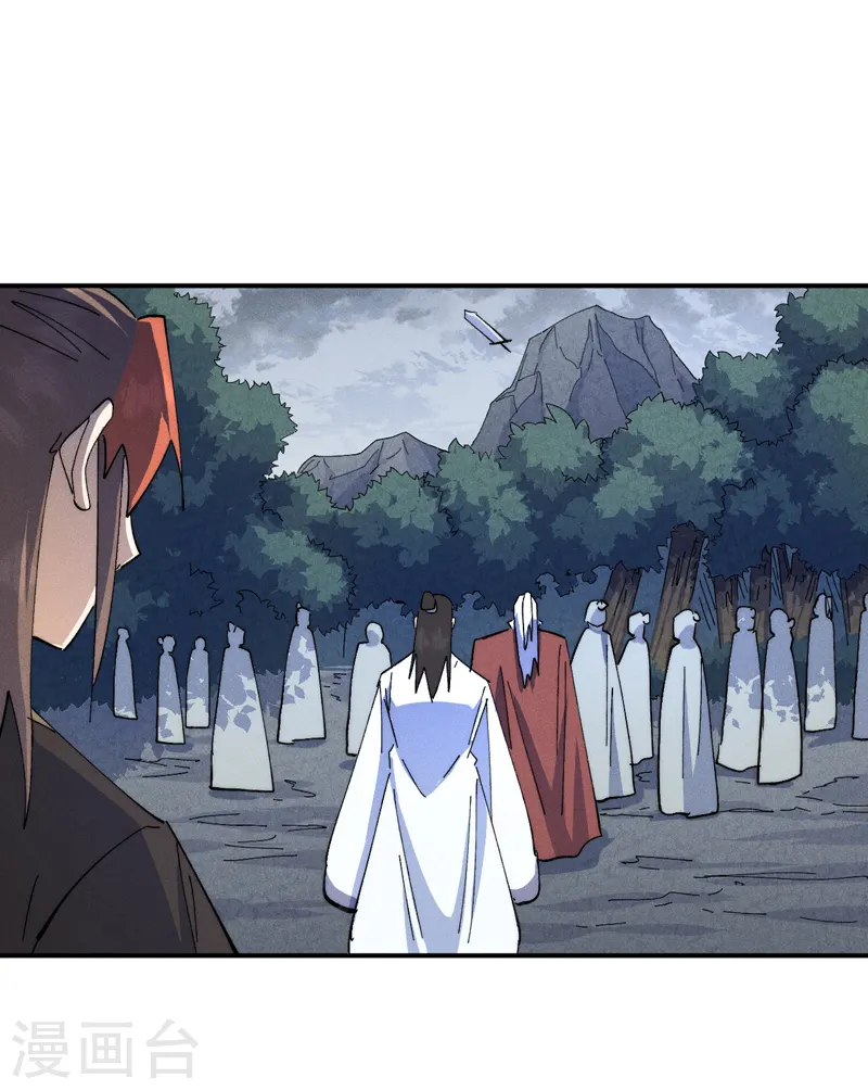 史上最强男主角漫画,第136话 天上下剑啦3图