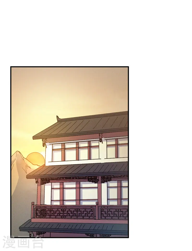 史上最强男主角漫画,第31话 八块腹肌2图