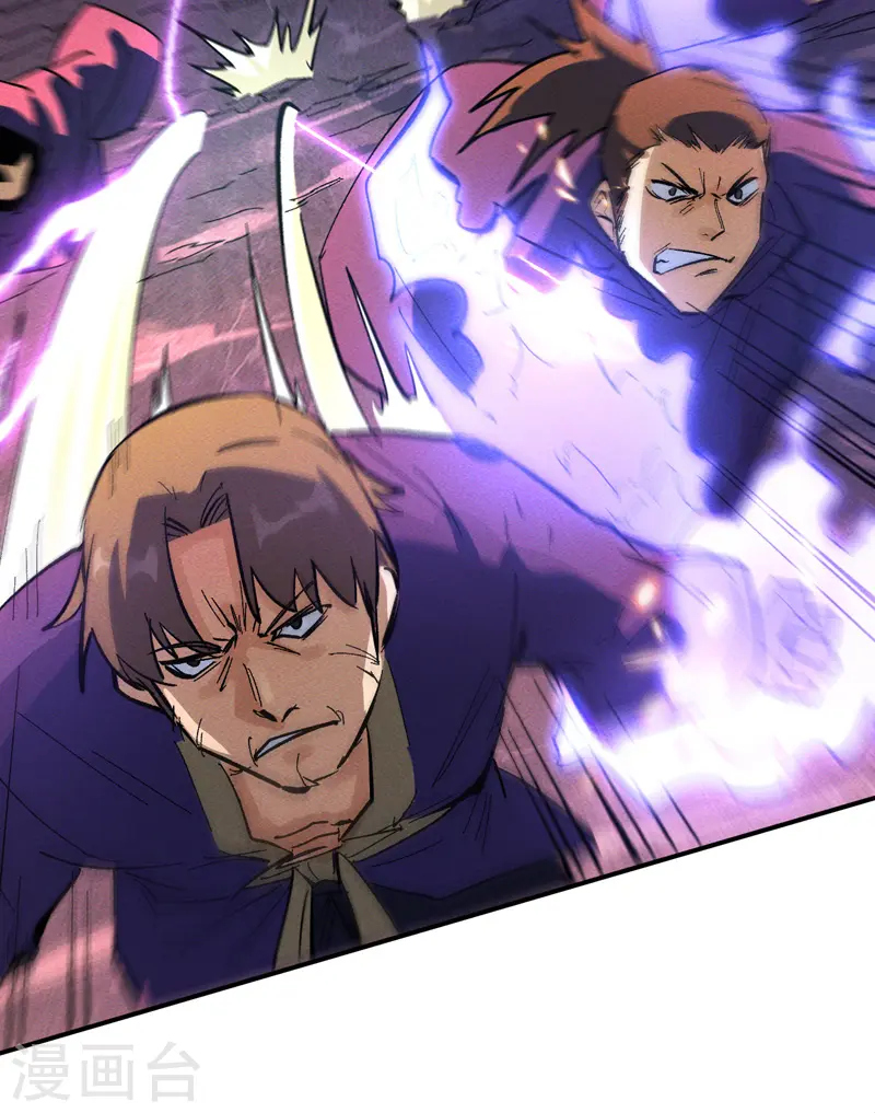 史上最强男主角漫画,第42话 舞台这么大4图