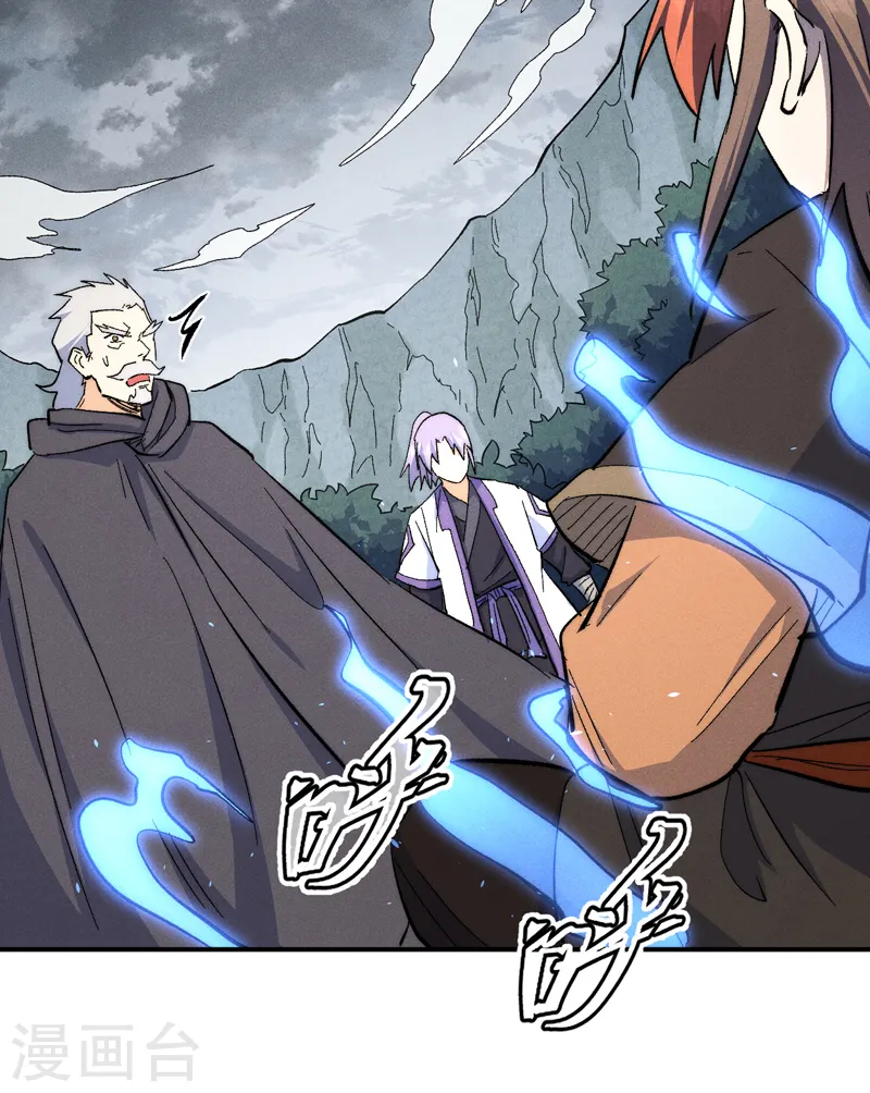 史上最强男主角漫画,第124话 腰下剑3图