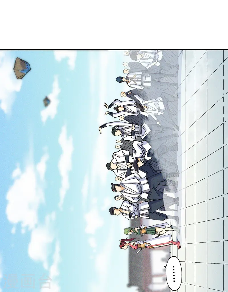 史上最强男主角漫画,第26话 元能的师妹4图